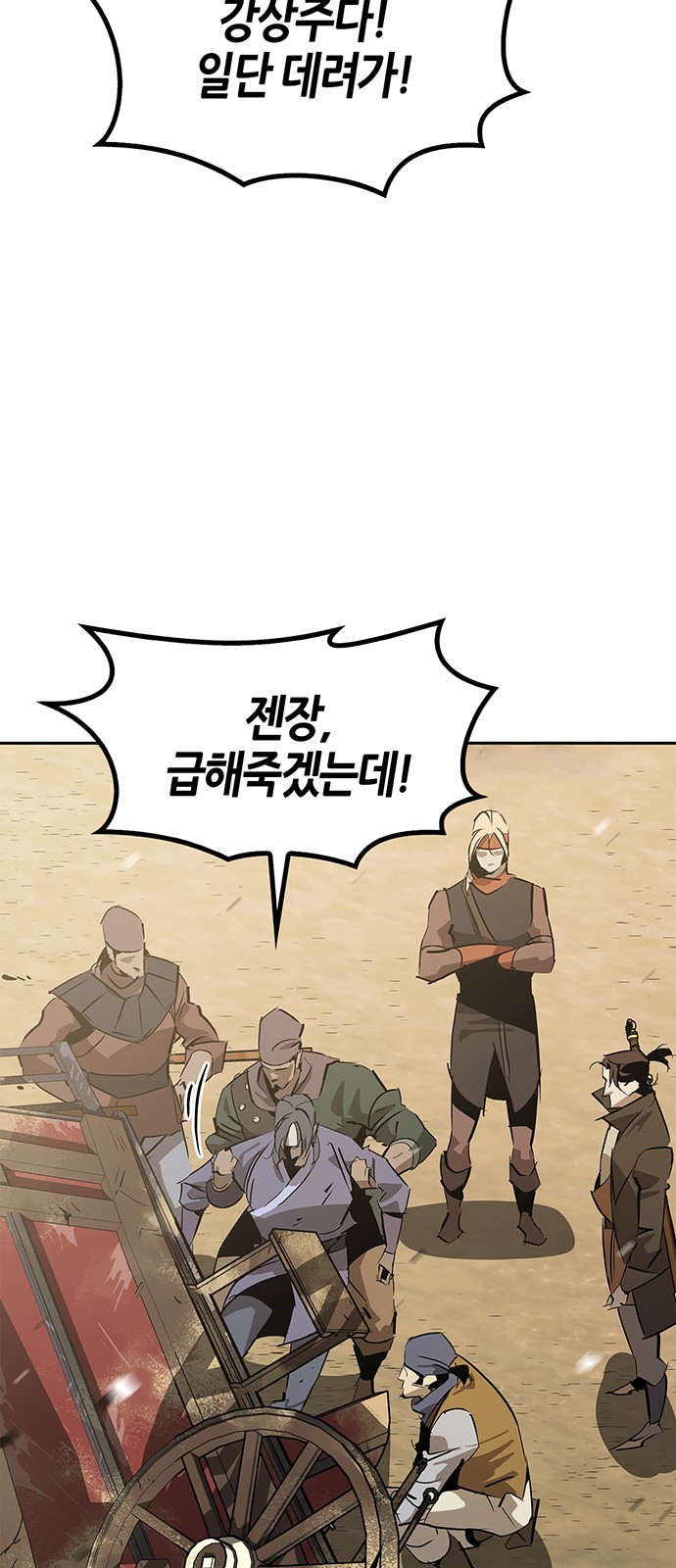 70 페이지