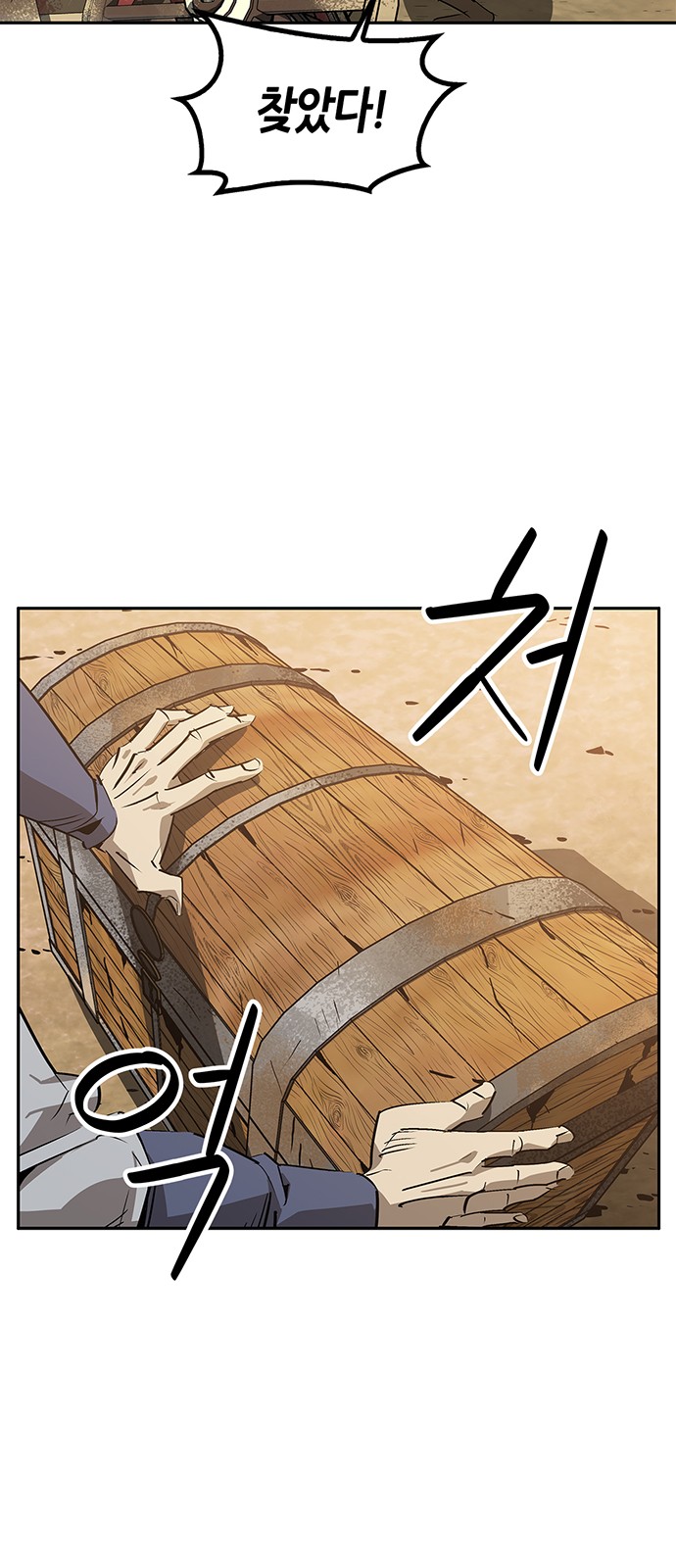 71 페이지