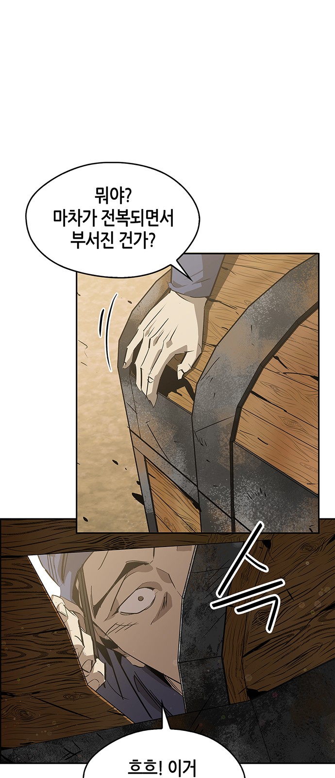 73 페이지
