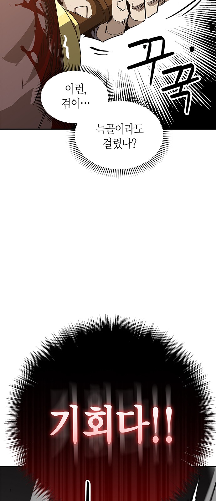 72 페이지