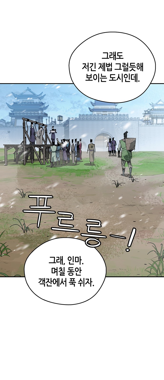 35 페이지