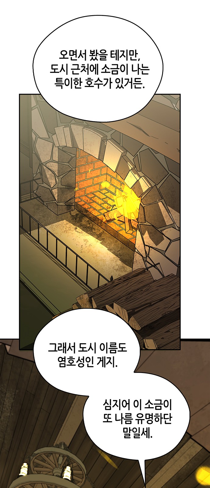 47 페이지