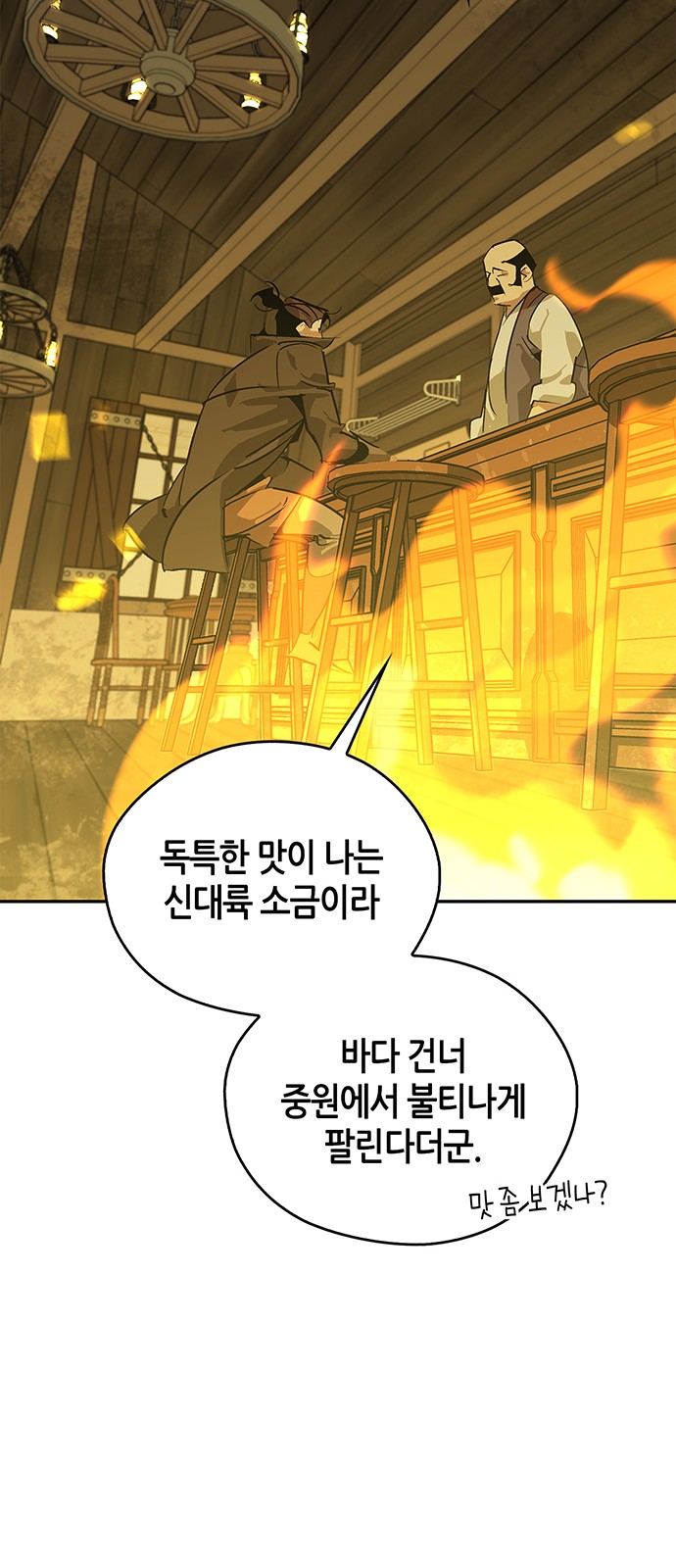 48 페이지