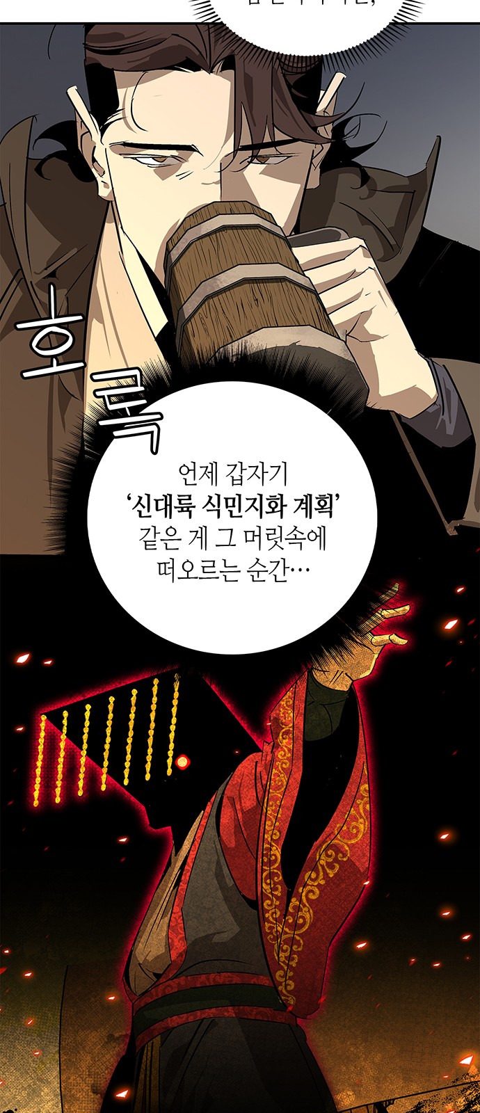 55 페이지