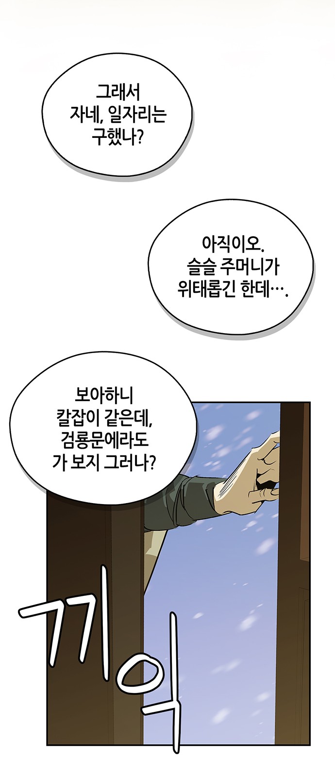 57 페이지