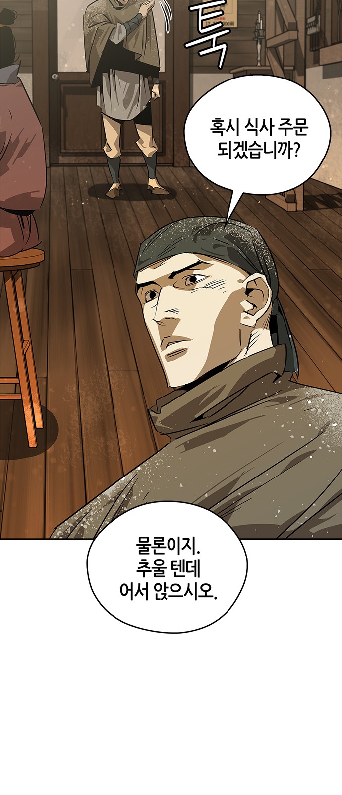 60 페이지