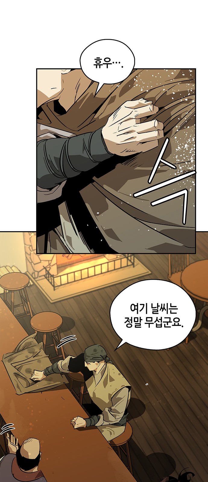 61 페이지