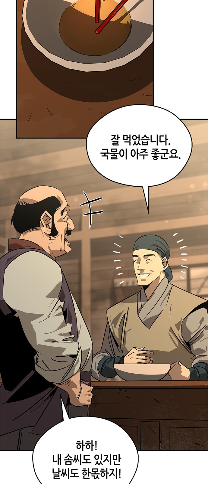 66 페이지