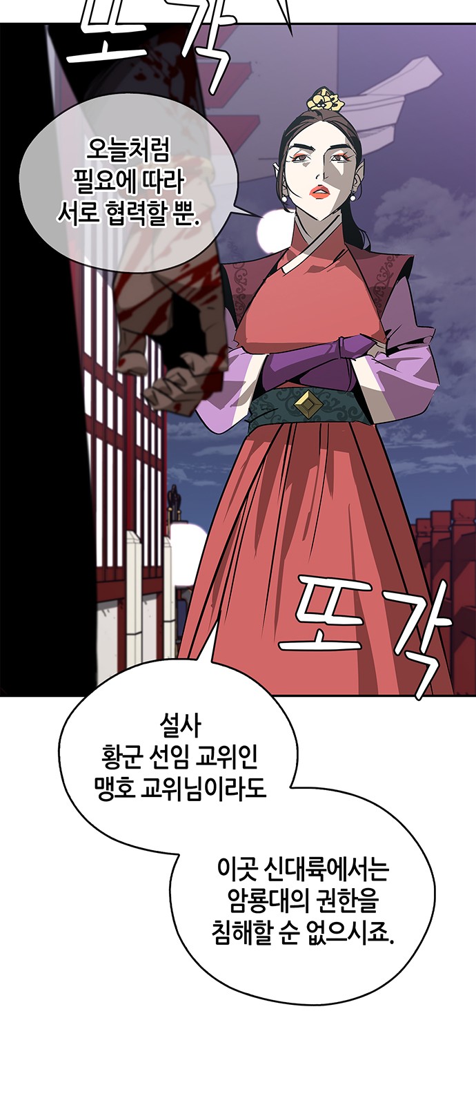 7 페이지