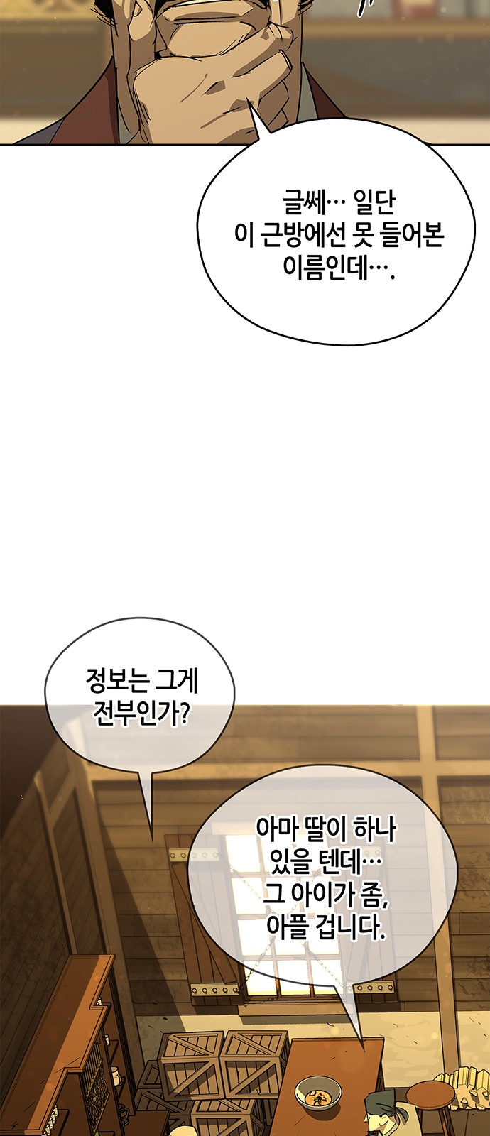 71 페이지