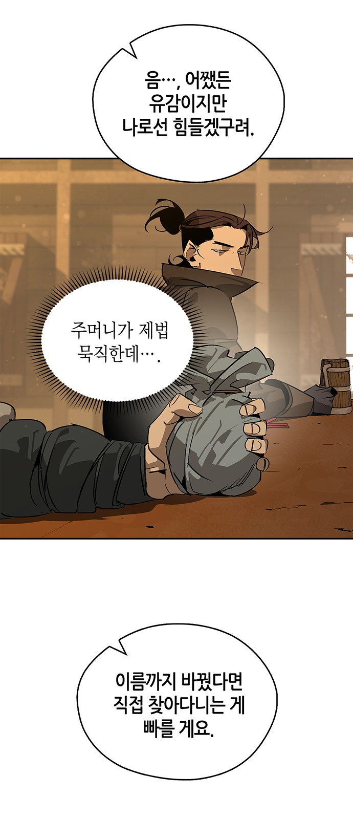 75 페이지