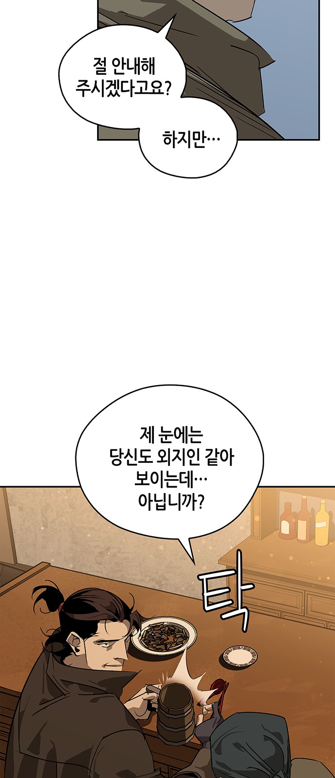 81 페이지
