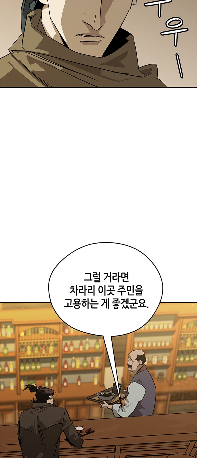 83 페이지