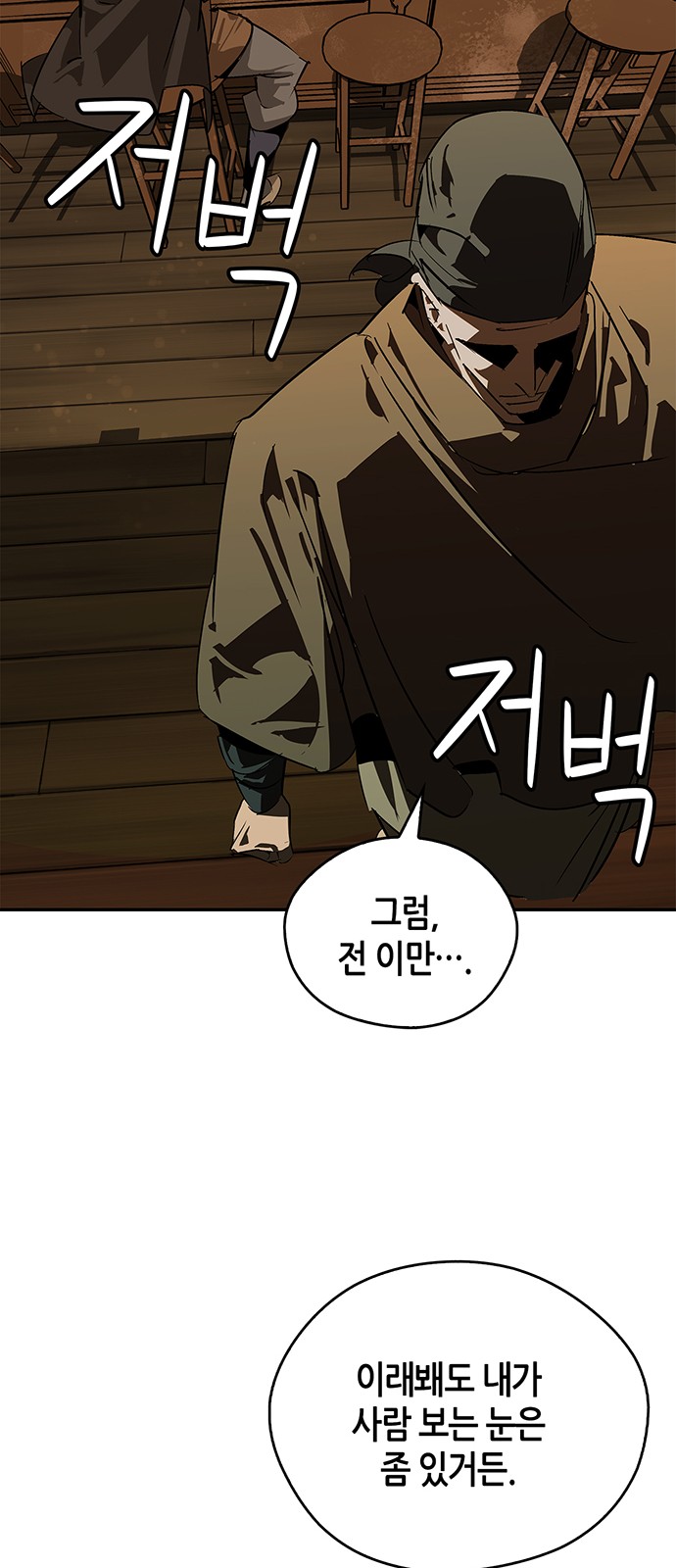 84 페이지
