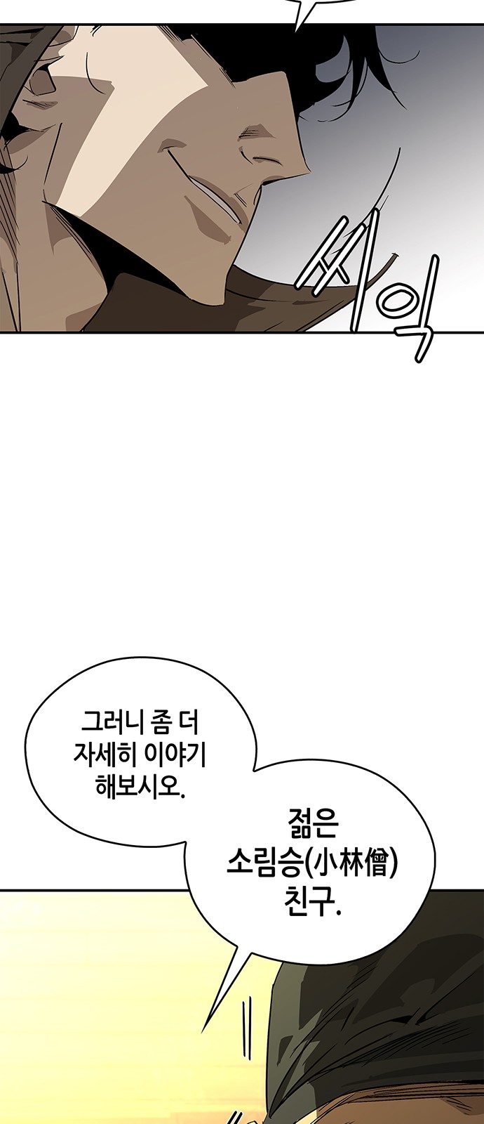 85 페이지