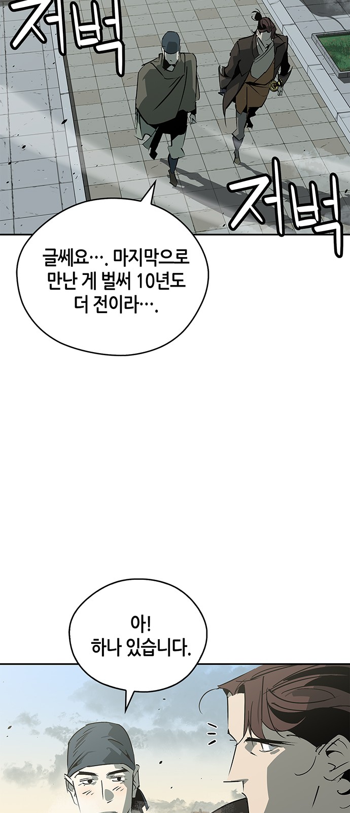 26 페이지