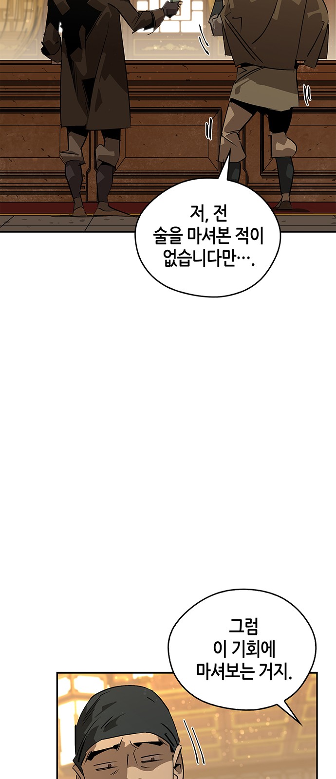 38 페이지
