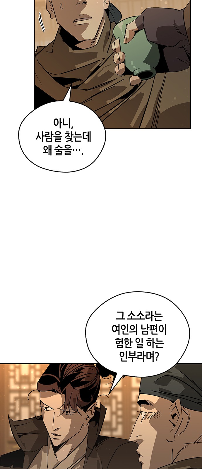 39 페이지