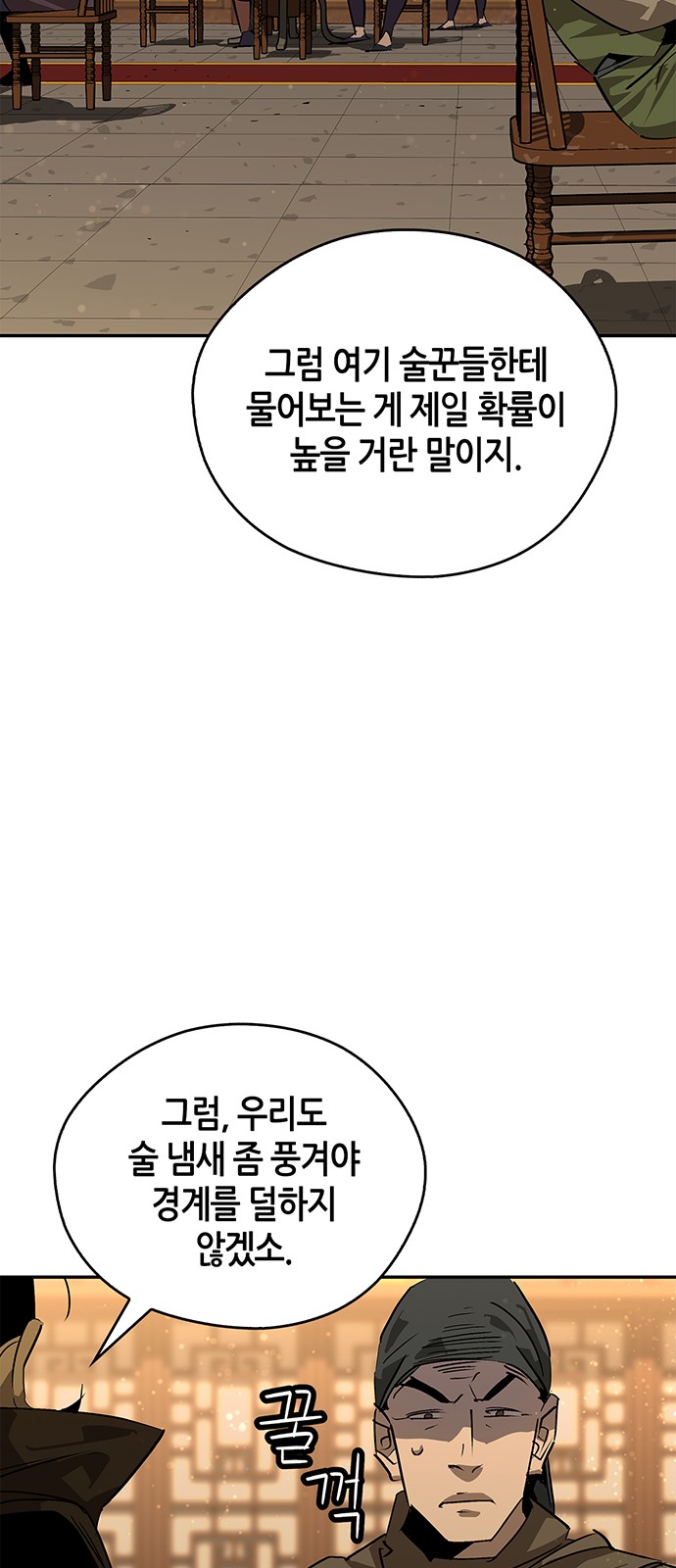 41 페이지