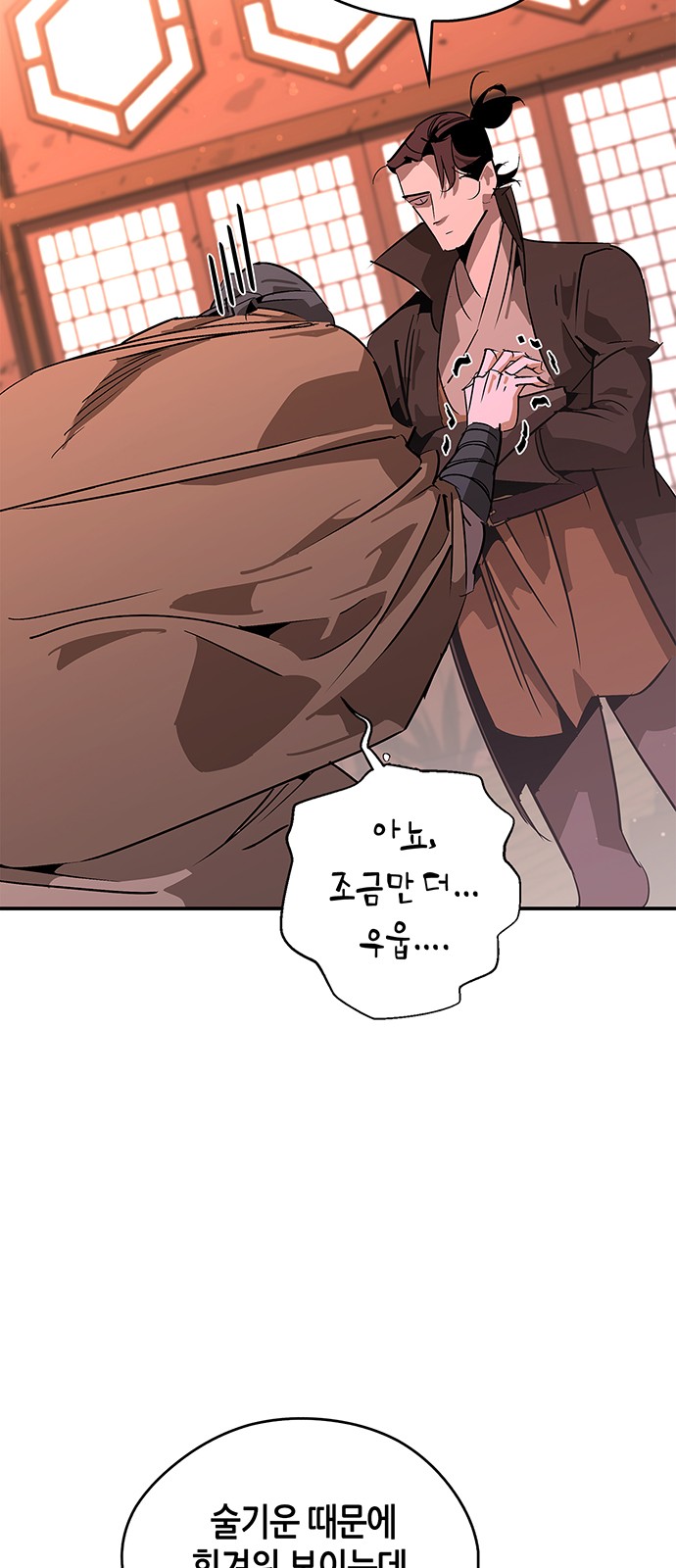 52 페이지