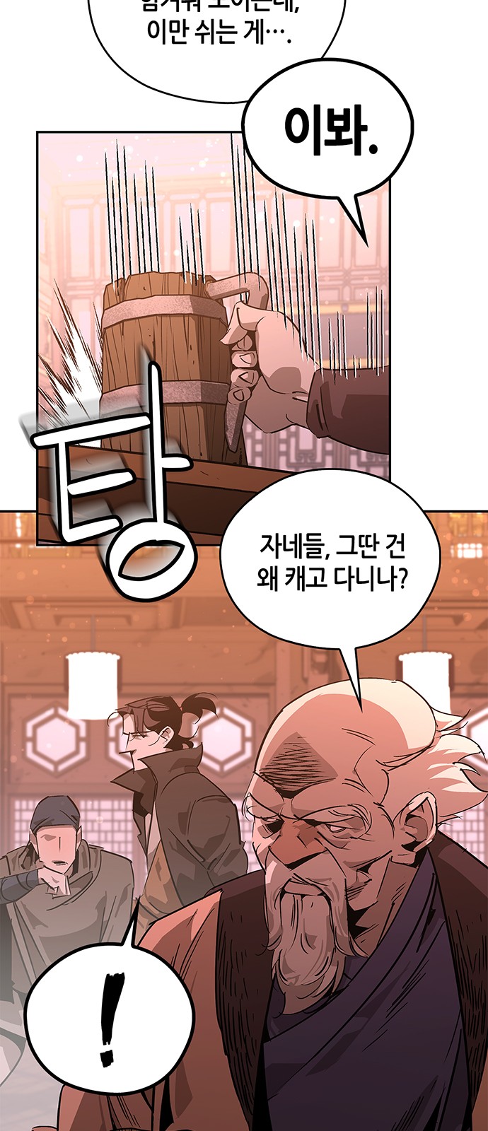 53 페이지