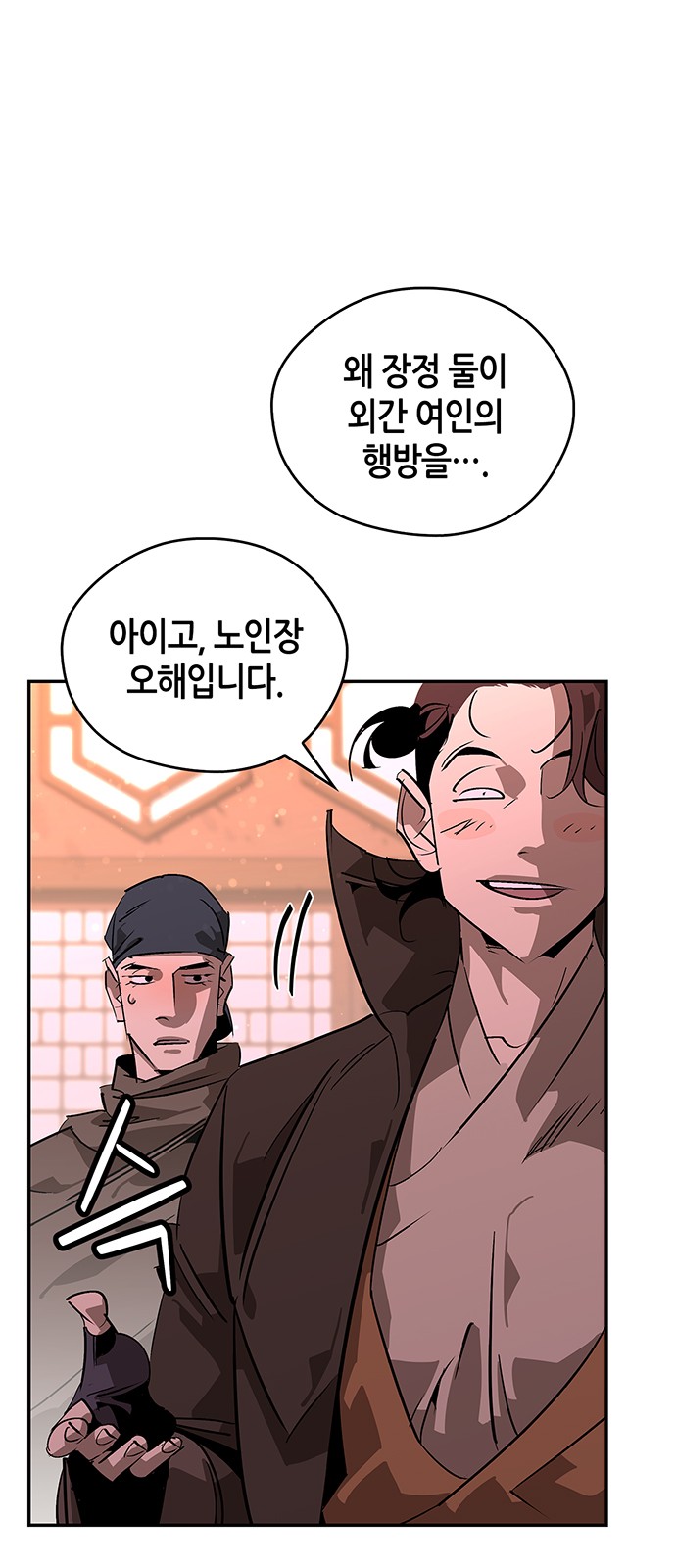 55 페이지