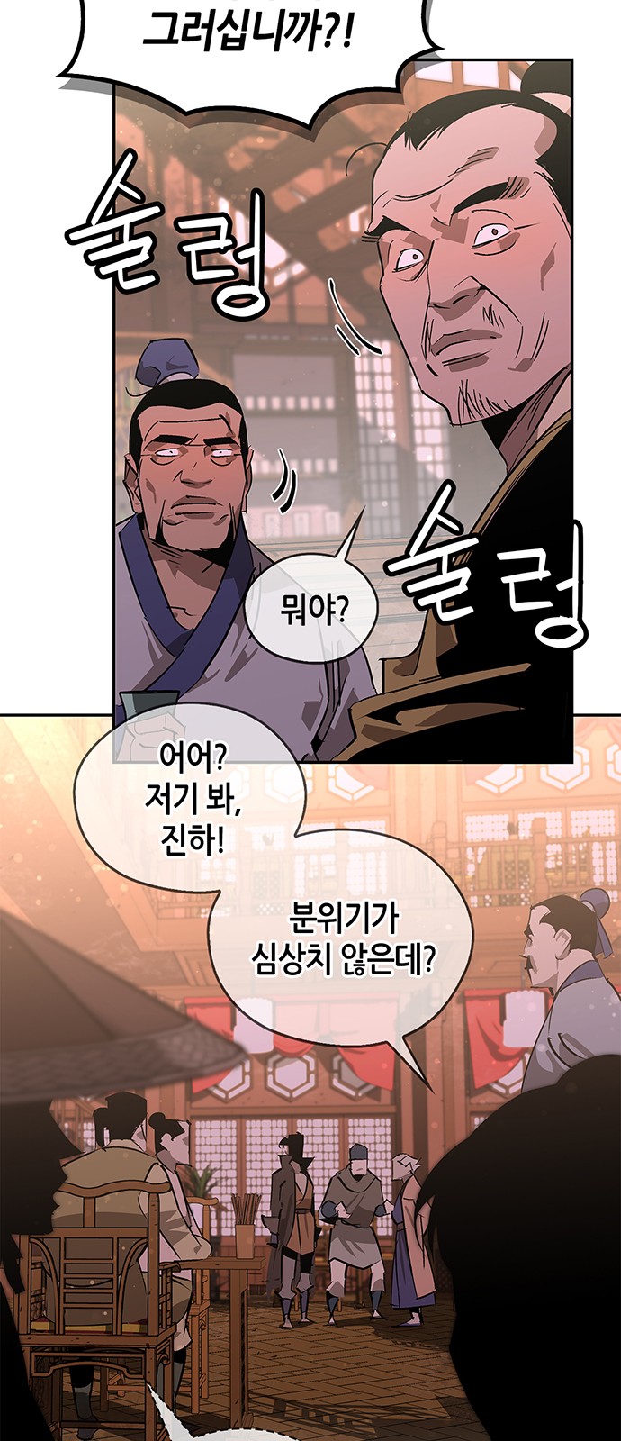 64 페이지