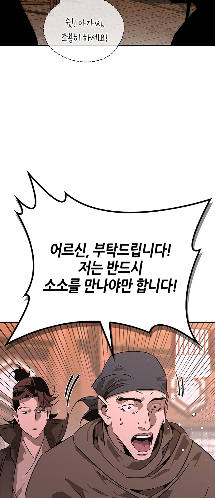 65 페이지
