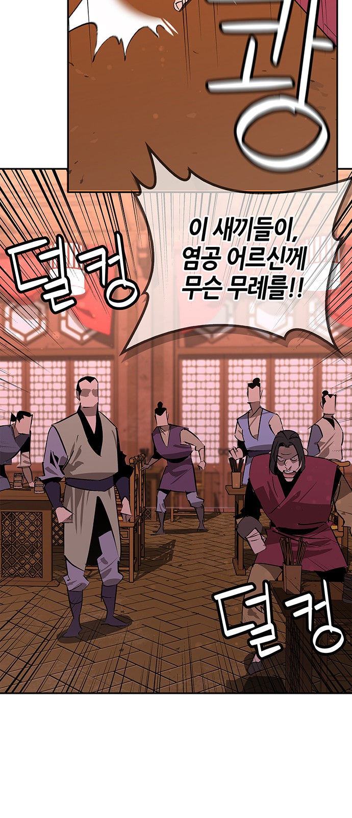 70 페이지