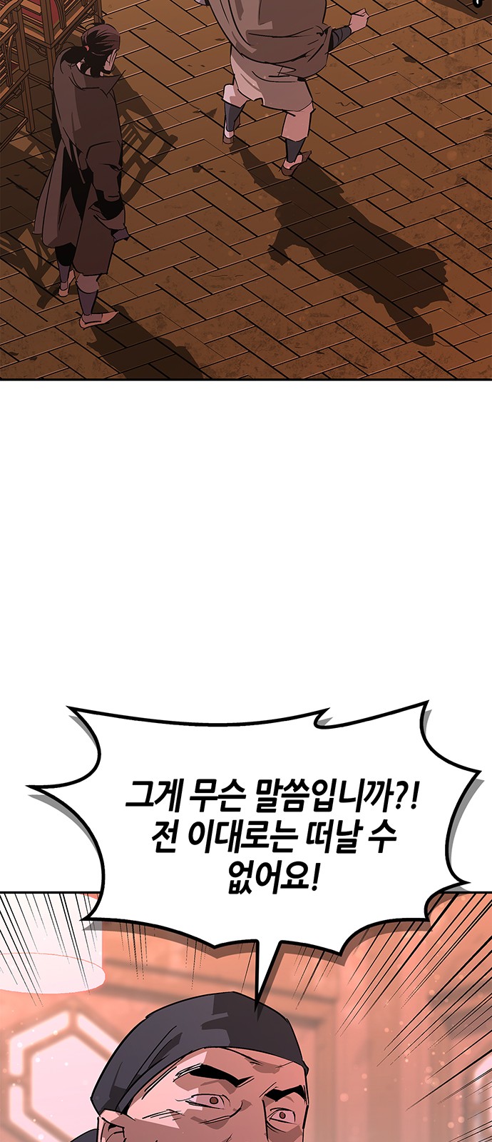 74 페이지