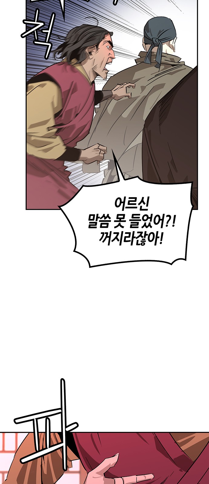 76 페이지