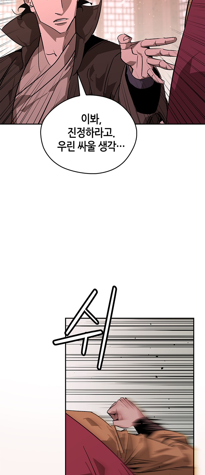78 페이지
