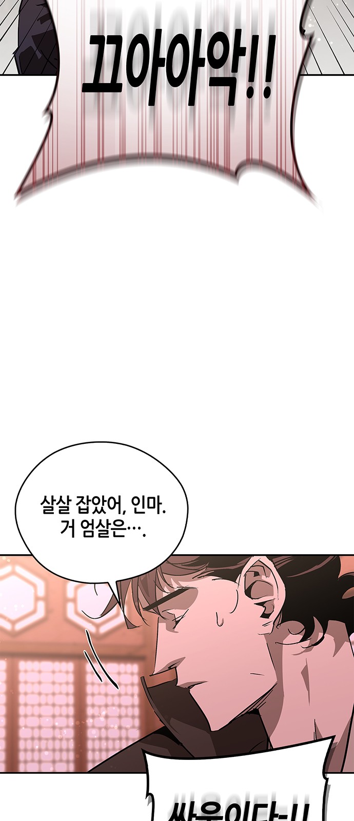 83 페이지