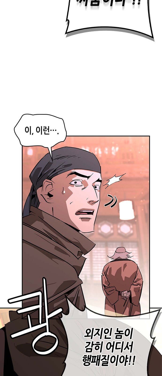84 페이지
