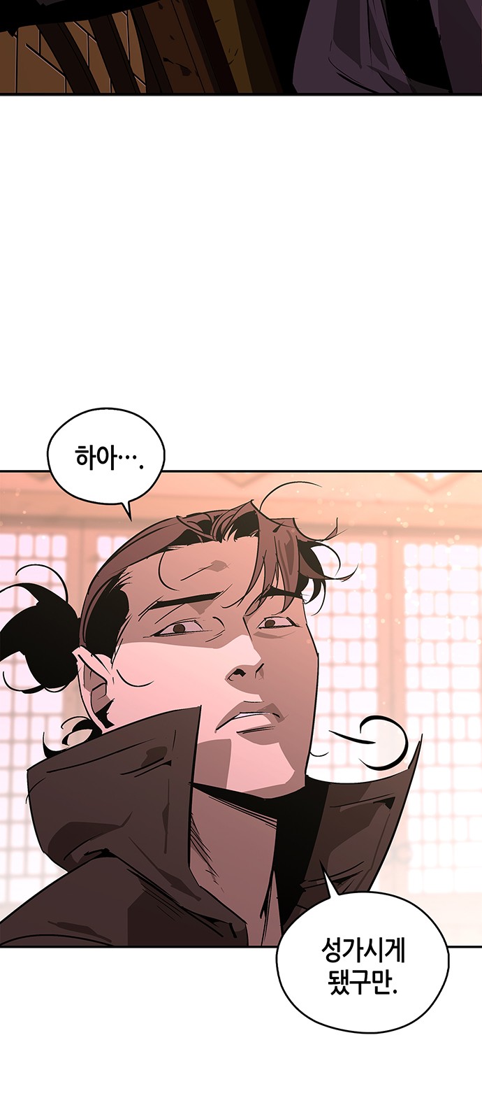 86 페이지