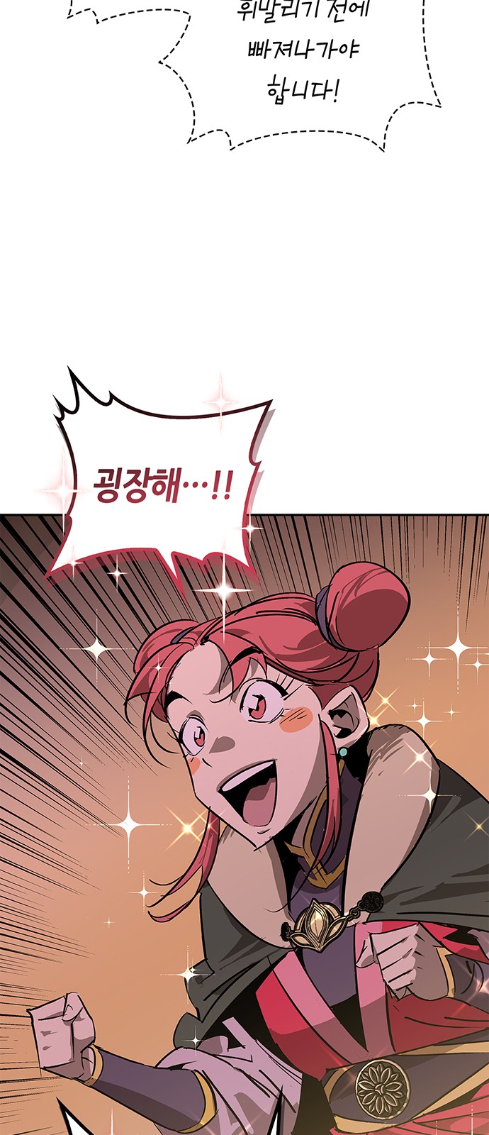 88 페이지