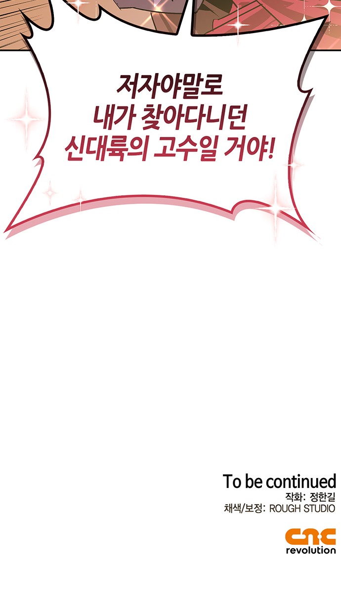 89 페이지