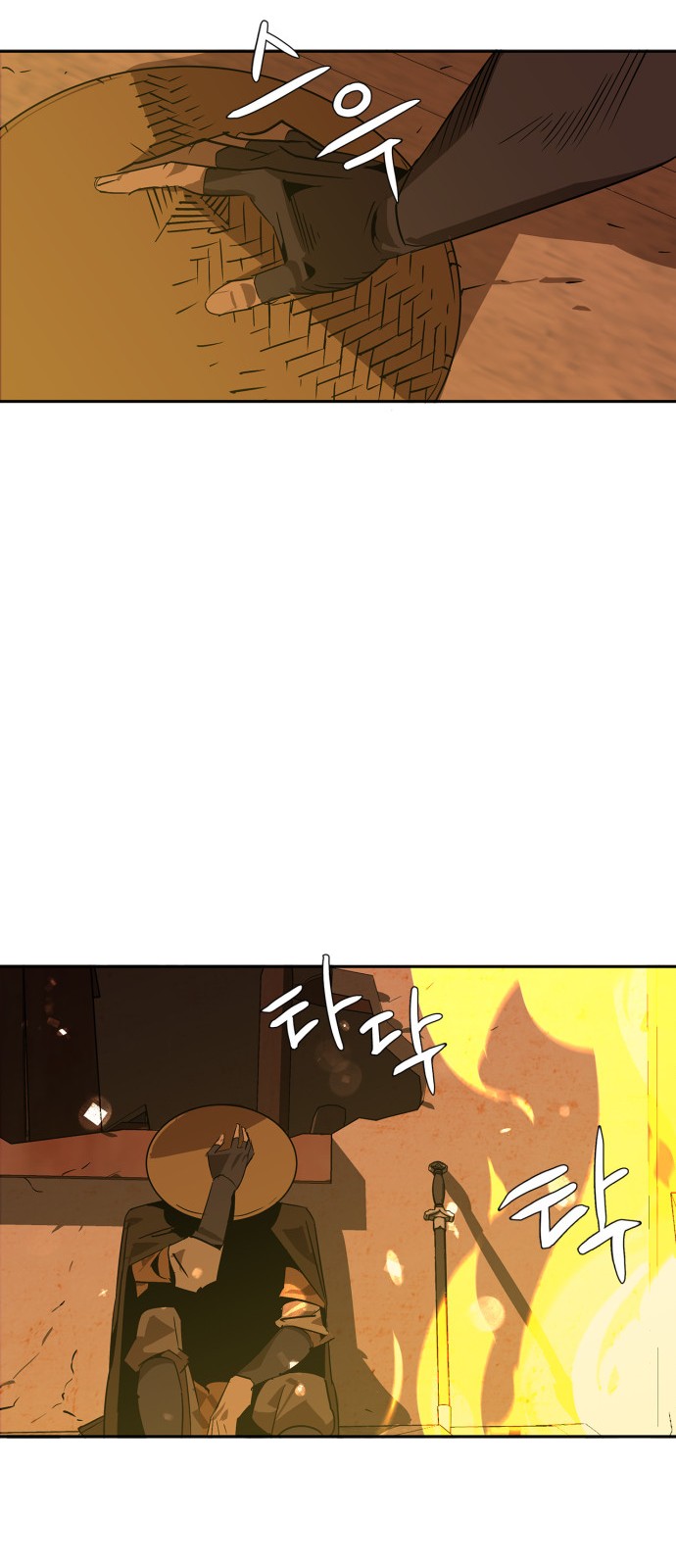 101 페이지