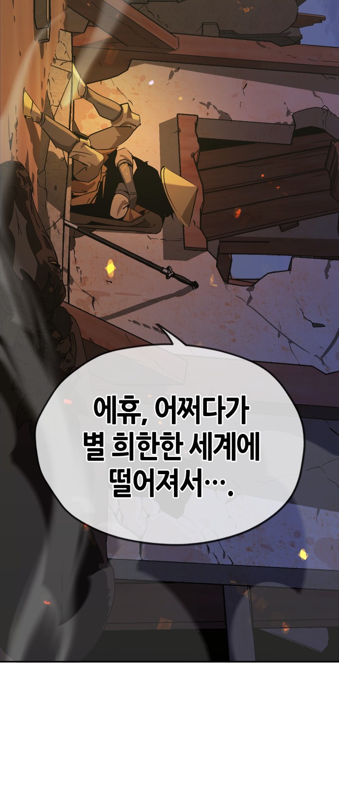 103 페이지