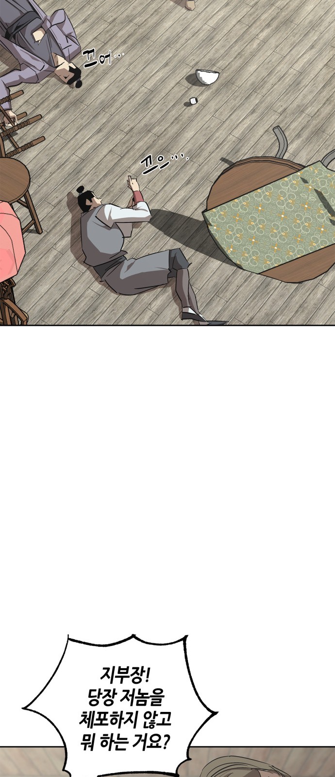 18 페이지