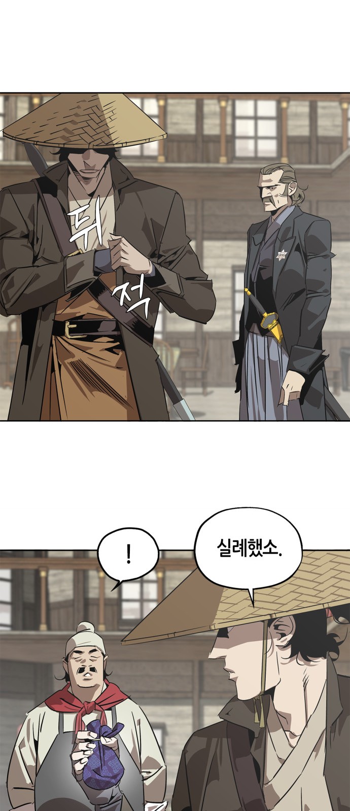 44 페이지
