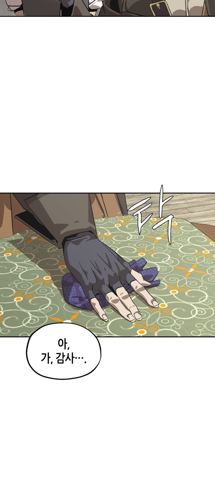 45 페이지