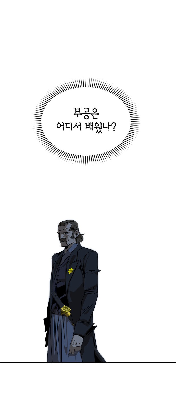 83 페이지