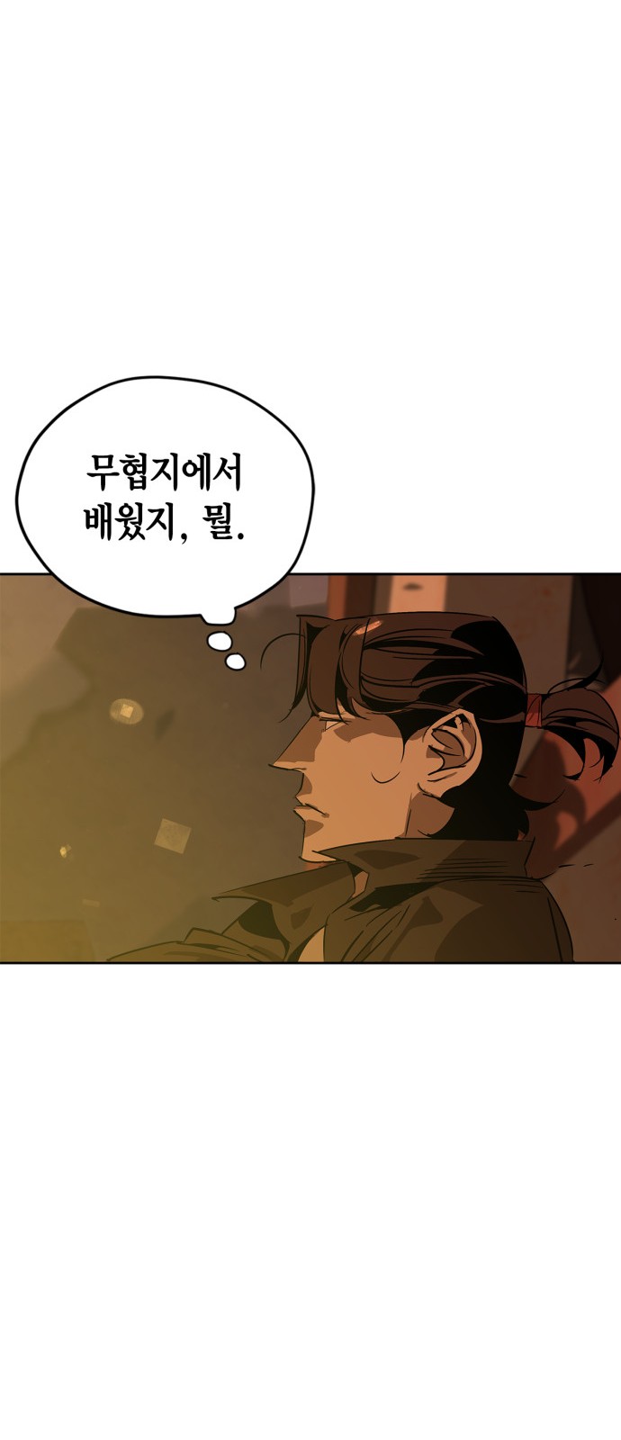 84 페이지