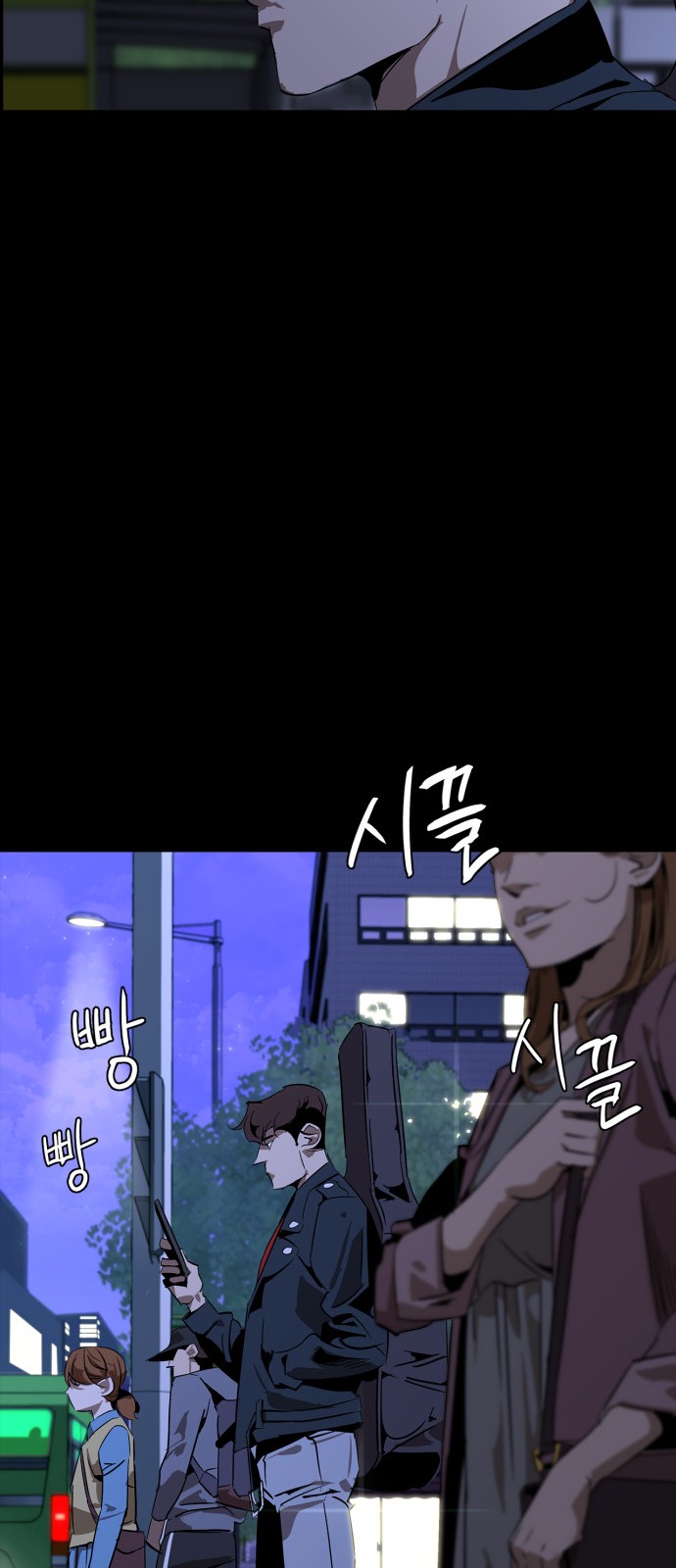 86 페이지