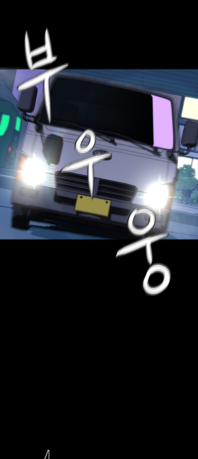 90 페이지
