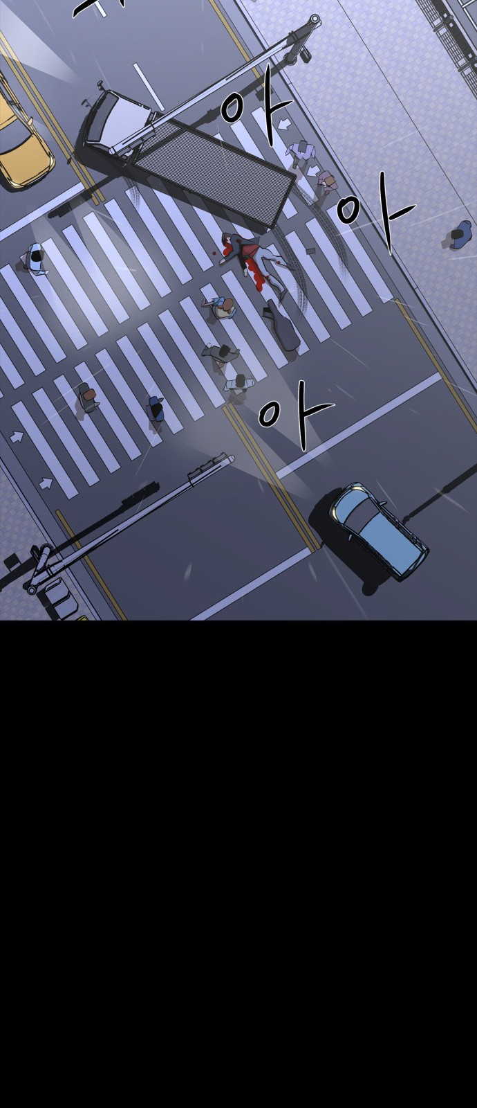 98 페이지
