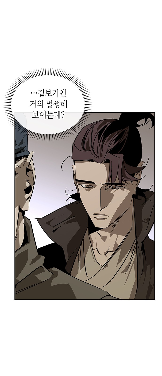 23 페이지