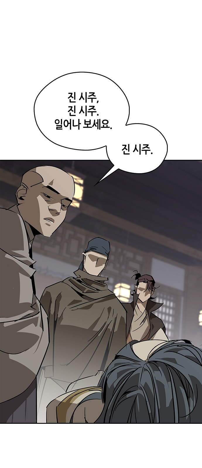 25 페이지