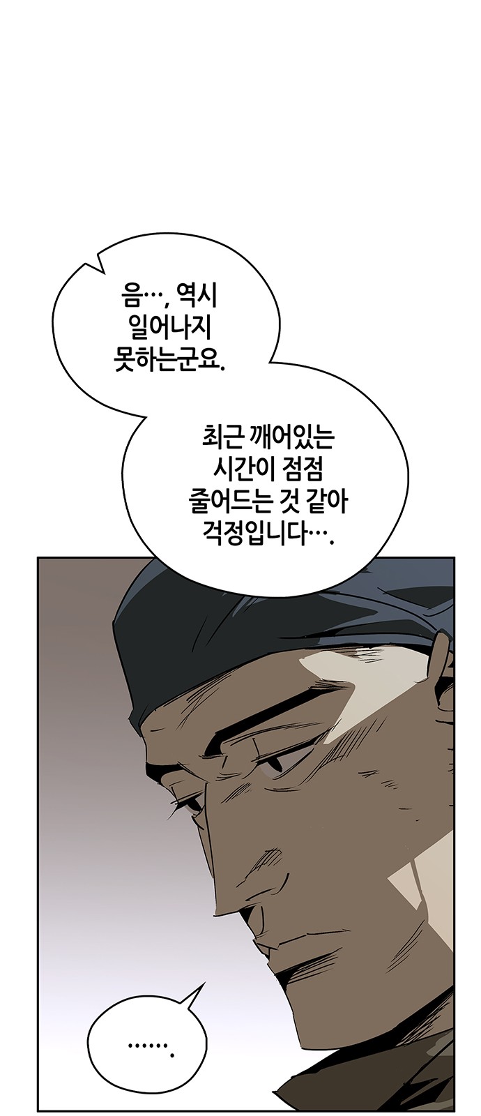 26 페이지